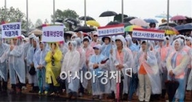 순천위생미화사 | 순천정원박람회 성공, 공중·식품위생감시원 한 몫!