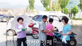 곡성지역자활센터(청정소독사업단) | 곡성군 "감염병·식중독 꼼짝마"