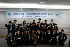 우리민산림개발 | 외국산림자원개발 지원 해외인턴 모집