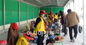 장성 할머니장터서 “나물 한움큼, 정(情) 한아름” 가져가세요