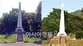 칠보대광자동차부분정비소 | 정읍시 칠보면, 칠보충혼탑 60년 만에 정비