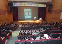 백마음악홀 | 구례군 매천도서관, 아동문학가 김남중 작가 초청 강연