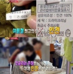 '불만제로' 인견, '냉장고 섬유' 히트 아이템…알고 보니 인조섬유