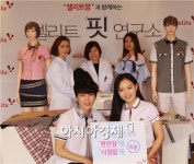 에이스베이직학생복충주점 | 에리트베이직, 여름 신상 교복 선봬