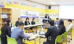 유니크패밀리순천센터 | 청소년이 행복한 교육도시 순천, 지역 기관들이 함께 만들어요