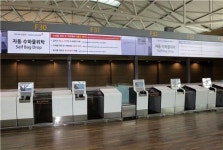인천공항 자동탑승수속 전용구역 운영 "출국 10분 빨라진다"