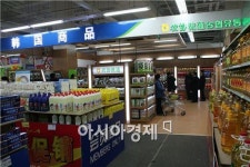웅상농협 하나로마트 식재료전문매장 | 中 식탁에 한국 식재료 올리는 농협…현지진출 '속도'