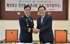 동대문구, 동대문경찰서와 손잡고 안전 도시 만든다