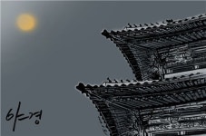 삼성웰스토리(주)케이조선바다관 | '웰조선'