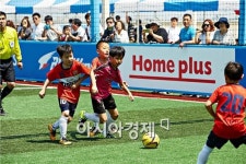 홈플러스 풋살파크서 유소년 축구대회 개최