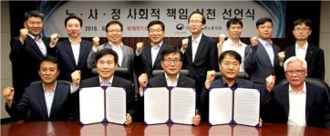 에이치에스푸드컴퍼니일일향롯데 | 롯데푸드, 노·사·정 사회적 책임 실천 협약 체결