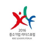 중소기업 리더스포럼, 이달 23~25일 강원도 평창서 개최
