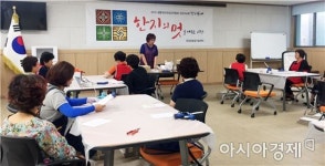 곡성화신공예 | 곡성군 생활개선회, 전통한지공예 교육 실시
