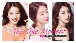 마몽드, '트루 컬러 립스틱' 출시