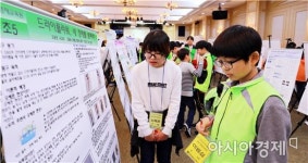창의와열정영재센터2관 | 전남도교육청, 제13회 전남영재교육 창의적 산출물발표회 성황