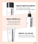 미가림 동안피부 & 발관리 | 한살 어려지는 동안 피부 관리 꿀팁