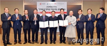 (주)해양도시가스장등동CNG충정소 | 광주시·(주)해양도시가스·광주사회복지공동모금회,‘인재육성 장학금 지원사업’업무협약