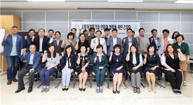 두잉커뮤니케이션협동조합 | 사회적경제기업간 협업 위한 소통 자리