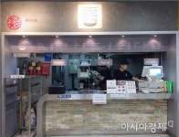 롯데마트, 청년식당 4호점 '초면' 오픈