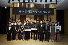 신명일영창피아노사 | 영창뮤직 "한·중·베트남 참가자 경연 아시아 음악콩쿠르 개최"