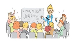 비트캠퍼스(BITcampus) | 美대학 캠퍼스도 '비트코인 열풍'…MIT·버클리 등 강좌 개설