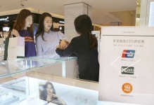 ‘돌아온 싼커’ … 중국인 몰리는 ‘현대백화점 무역센터점’