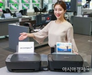 잉크충전방,PC119닥터 | 삼성, 잉크 충전식 복합기 '잉크젯 플러스' 출시...1장 출력시 1.8원
