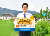 임실치즈농협서울경기총판 | NH농협은행, 임실치즈마을 농촌체험여행 SNS 이벤트