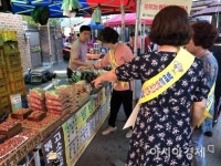 다원유통예산점 | 화순군, 추석 명절 올바른 ‘유통질서 확립’ 앞장