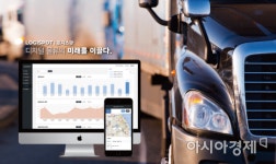 픽핫스팟물류 | 화물운송 플랫폼 로지스팟, 19억 투자 유치