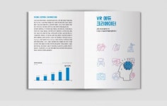 SBA, '2019 미래를 여는 새로운 직업' 발간