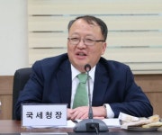 (주)에스티엑스에프앤씨 조선기자재협회 | 한승희 국세청장 "조선기자재 中企, 세무간섭 최소화할 것"