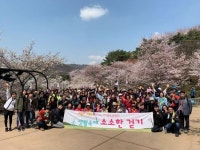 원나포보건소 뒤 | 서대문·은평·마포구 주민들 매월 둘째 목요일 함께 걷는다
