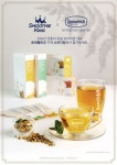 마루엔터프라이즈로네펠트 | “스무디킹에서 세계 3대 차 ‘로네펠트 티’ 즐기세요”