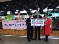 추위 녹이는 광진구 따뜻한 온정의 손길