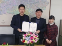 서울 중구, 지적전산자료 공동이용 전국 최우수 지자체 선정