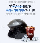 픽핫스팟물류 | 로지스팟, 디지털 B2B 퀵서비스 '바로운송' 출시