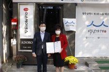 광주전남중기청, 미용 업종 3곳 백년가게 현판식 개최