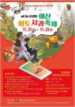 Naver хайлтын үр дүнгийн зураг 5