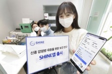 KT, AI기술로 변종 코로나 잡는다…연구용 앱 '샤인' 개발