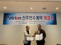 블루에이치투, 그린수소제조 업체 패트리온 인수, 수소에너지 상용화 속도전