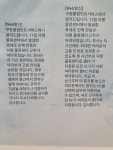 (주)케이씨티시 덕평물류센터 | 쿠팡 "덕평 물류센터 직원들 고용안정 보장…급여 지급"