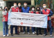 마임사당남부지사 | 롯데유통사업본부 남부지사, 사당세일마트서 '리-스토어링' 캠페인 진행