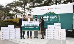 오비맥주, 결식 우려 아동에게 쌀 케이크 기부