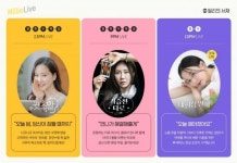 '책 펴놓고 딴짓하는 요즘 독서'…밀리의 서재, 라이브 방송 론칭