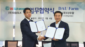 주식회사 대송에스엘케이 | 대송(DS) SLK 그룹, 숙취해소음료 사업 위한 ㈜모닝화이팅인터내셔널 설립