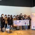 금성지기문화 | 담양군, 생활문화 네트워크 ‘담빛생활지기’ 선포식 개최