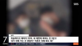 누가페경기김포 | "XX야, 누가 애 낳으래?"…비행기서 아기 울자 폭언 쏟은 남성