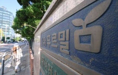 목포 푸르밀 중앙대리점 | "애들은 어떻게 키울지…죽으라는 얘기죠"…푸르밀 사태에 직원·대리점 '한숨만'