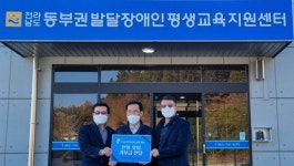 녹십초순천지사 | LX공사 순천지사 ‘이웃사랑 나눔 실천’ 귀감